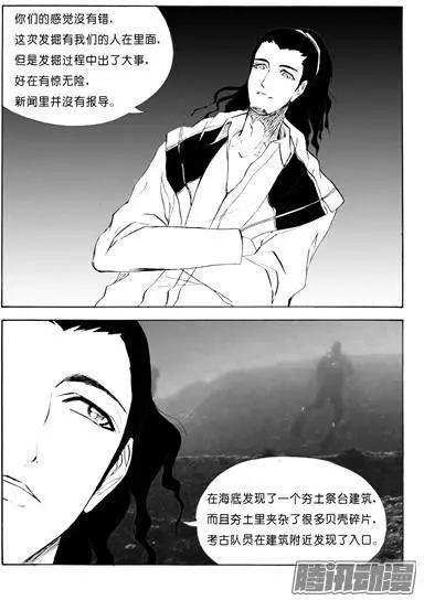 第94话黄雀在后-第94话