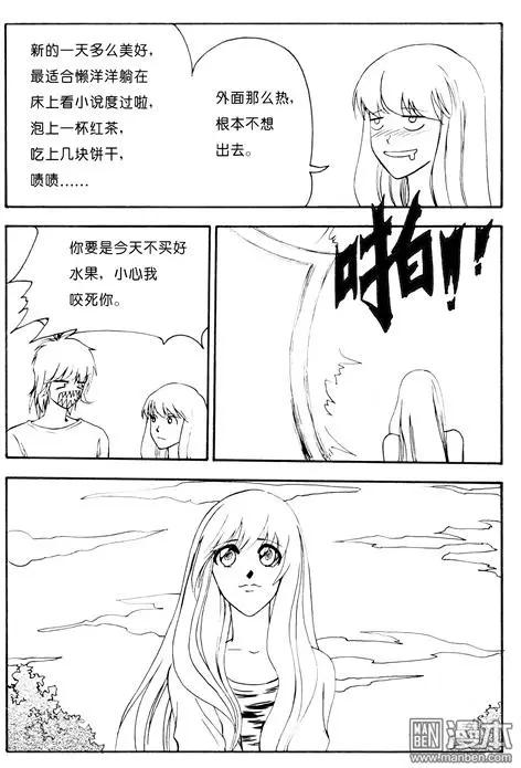 第96回 来我家吃饭-第96话