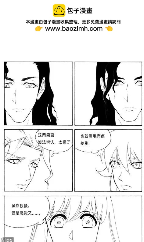 第98回 倒下的相框-第98话