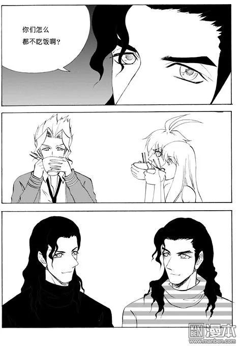 第98回 倒下的相框-第98话