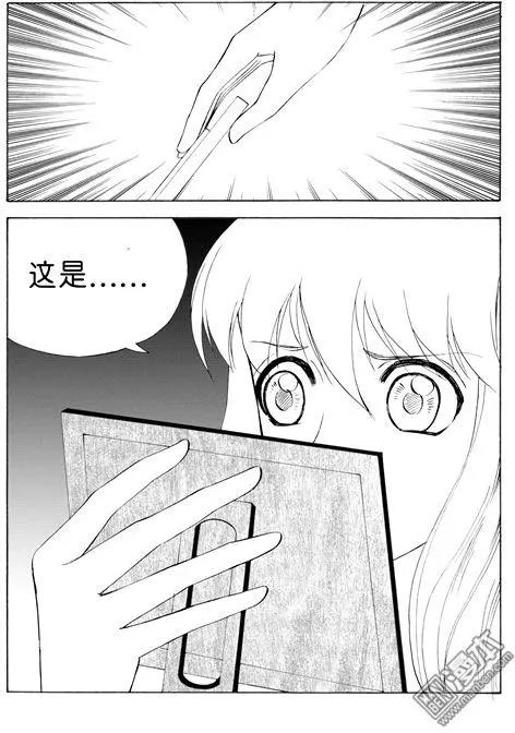 第98回 倒下的相框-第98话