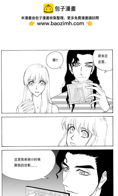 第98回 倒下的相框-第98话