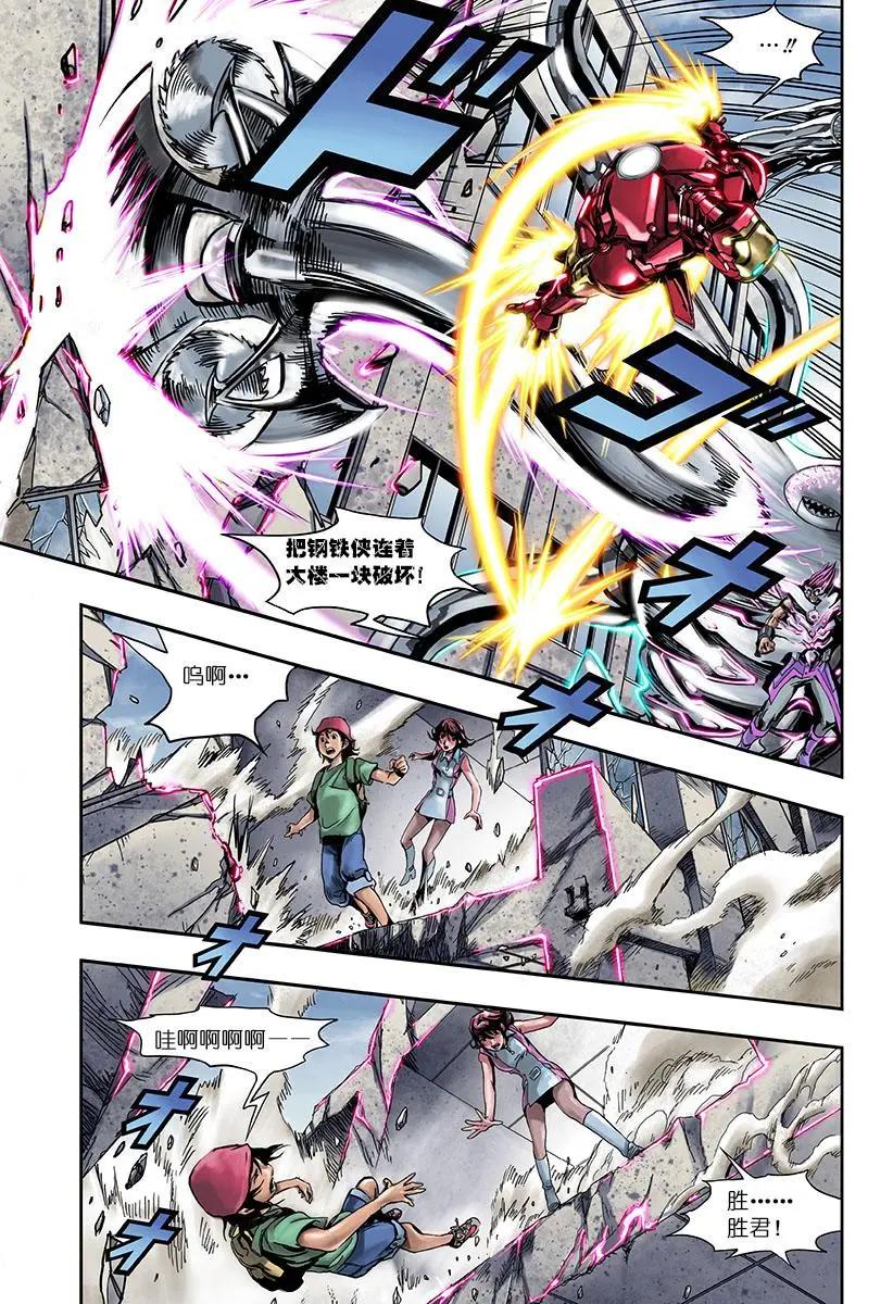 SECRET REVERSE - 後篇(1/2) - 1