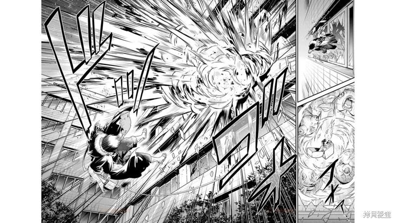 澀谷金魚 - 第35話 - 1