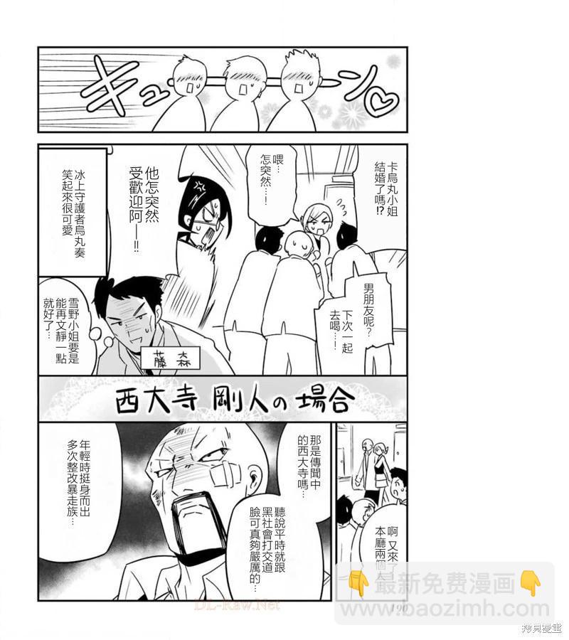 第37话44