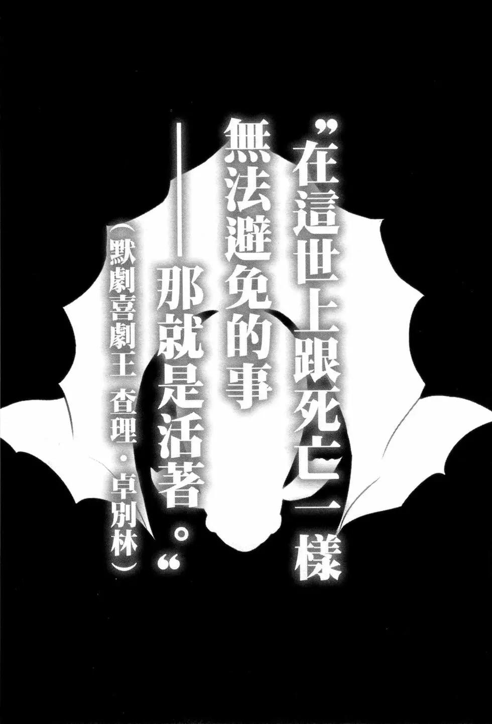 澀谷金魚 - 第04卷(2/5) - 8