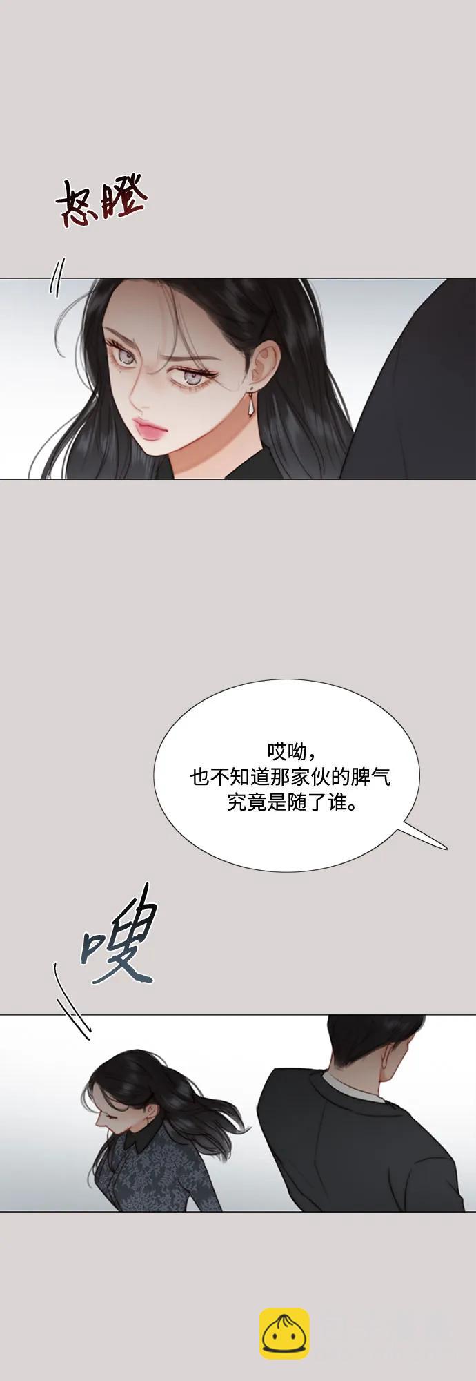 [第35话] 你也得对我负责21