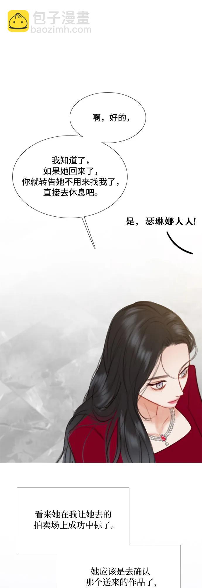 [第35话] 你也得对我负责40