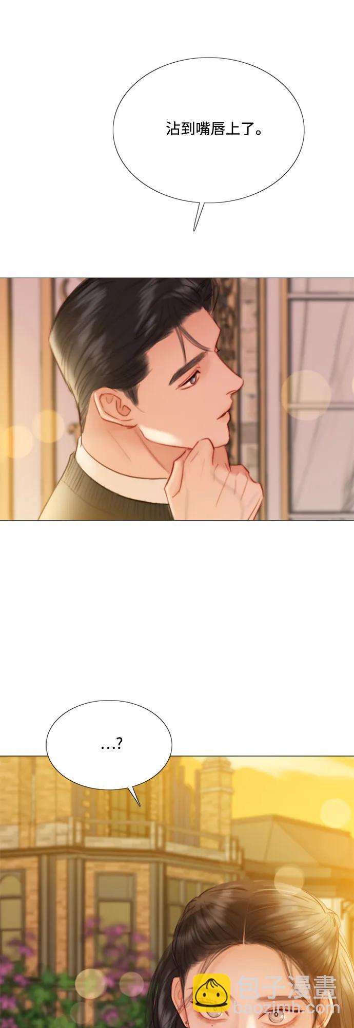 瑟琳娜 - [第39話] 約會（2）(2/2) - 1