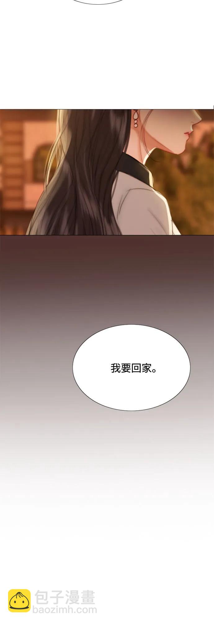 瑟琳娜 - [第39話] 約會（2）(2/2) - 2