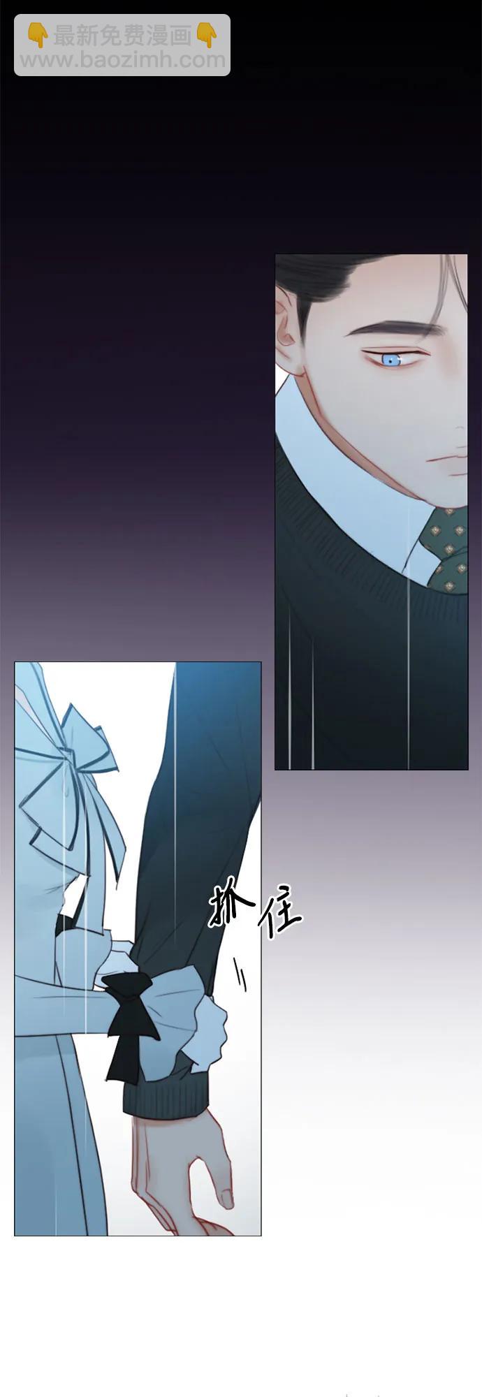 瑟琳娜 - [第39話] 約會（2）(2/2) - 3