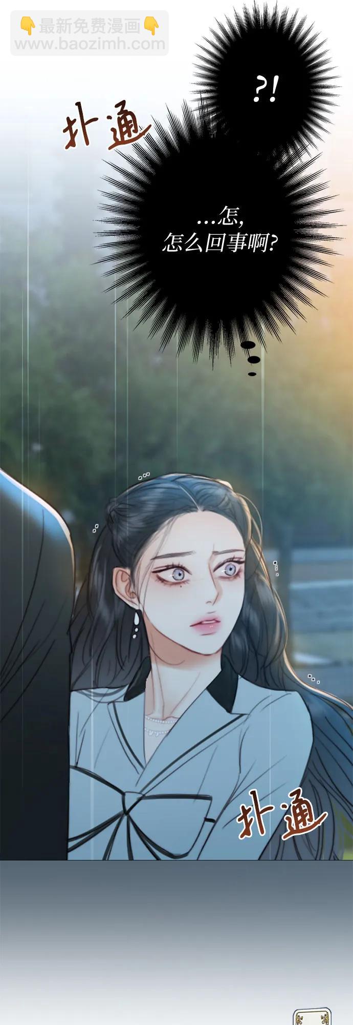 瑟琳娜 - [第39話] 約會（2）(2/2) - 4