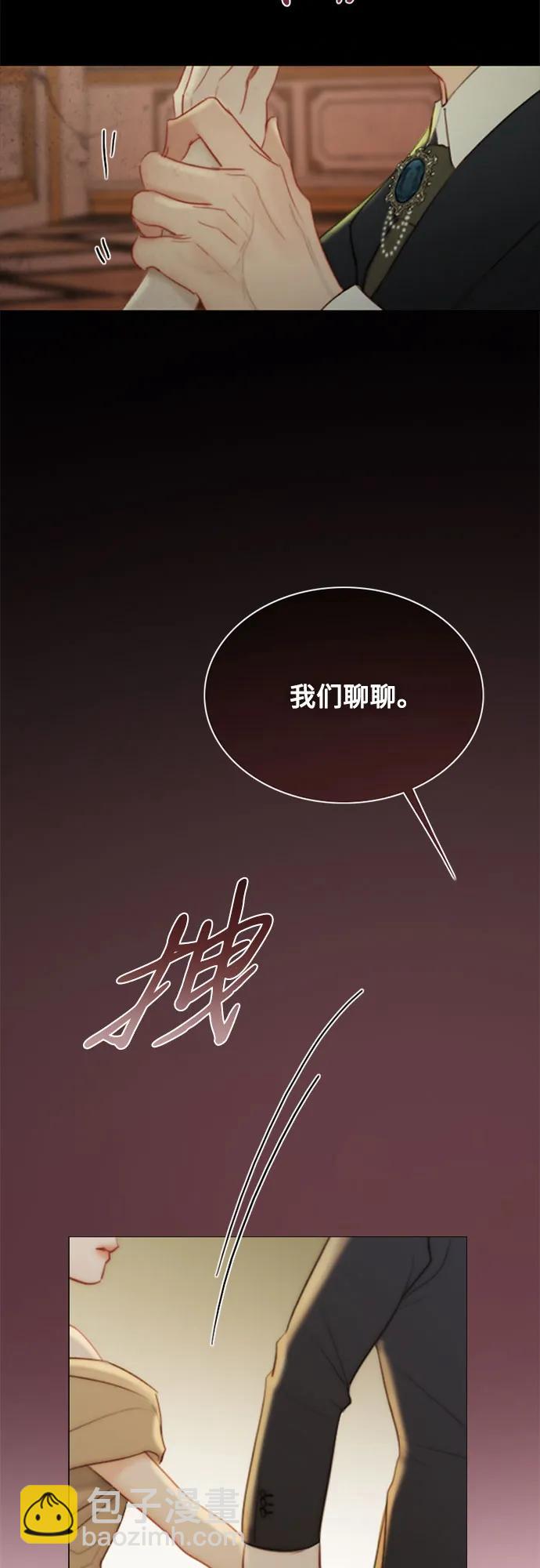 [第57话] 我是爱你的16