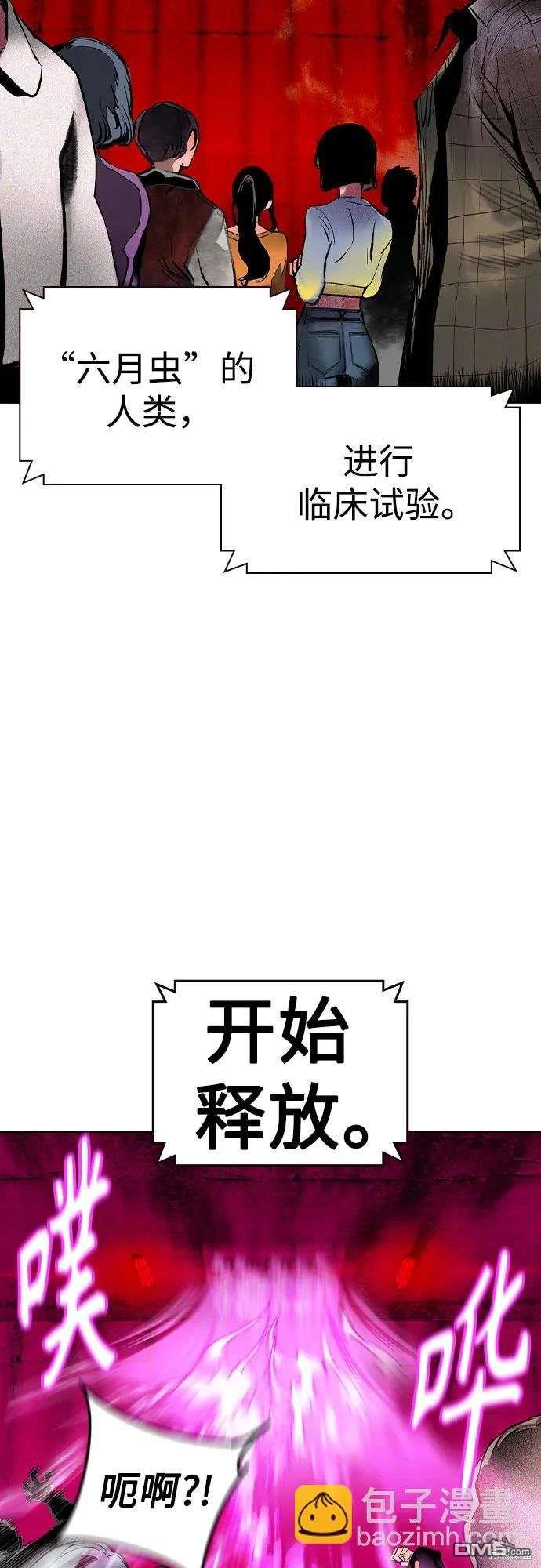 森林果汁 - 第2季26话(1/2) - 5