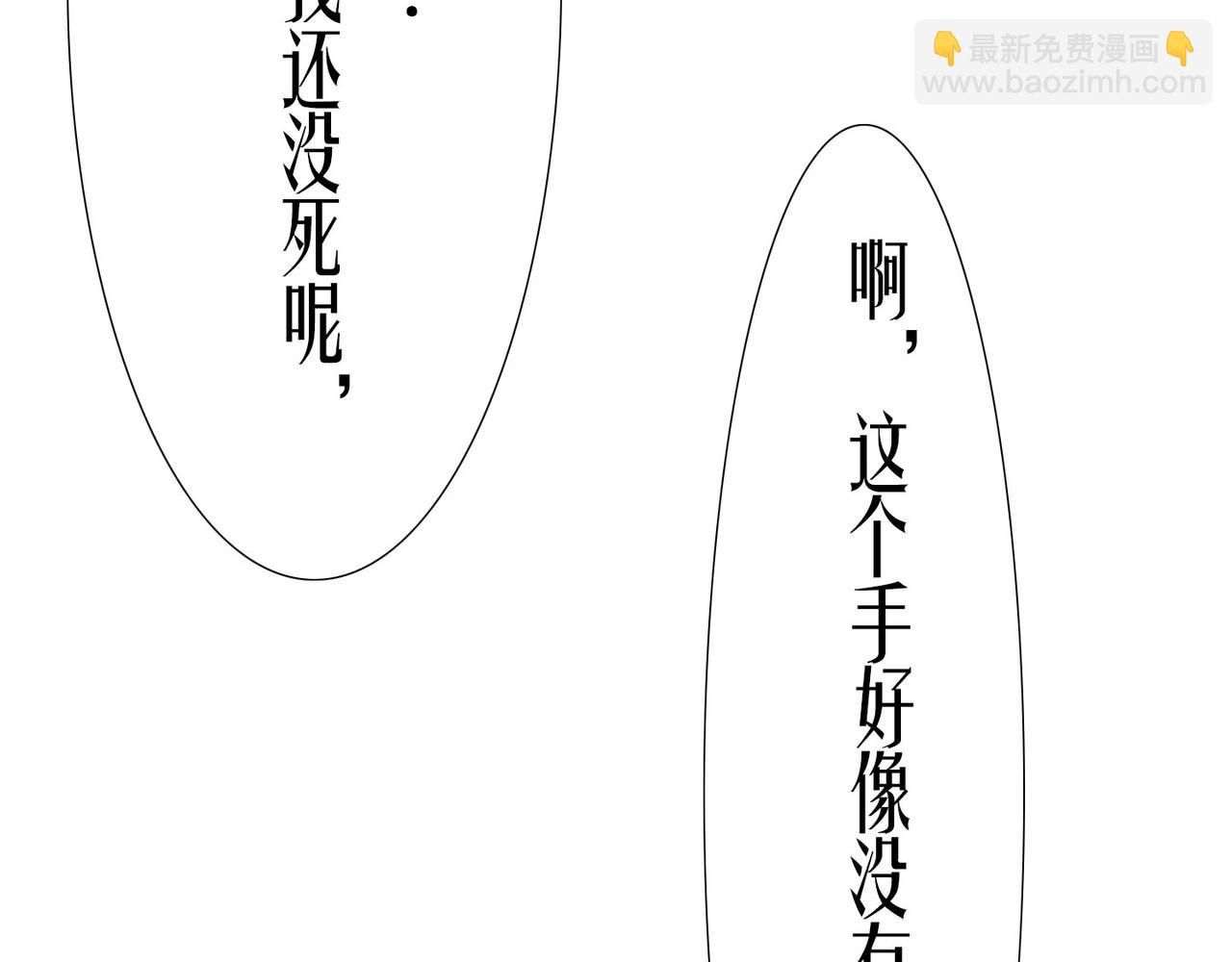 森林狼x獅 - 3-草原紀360-狩宴_下(1/2) - 3