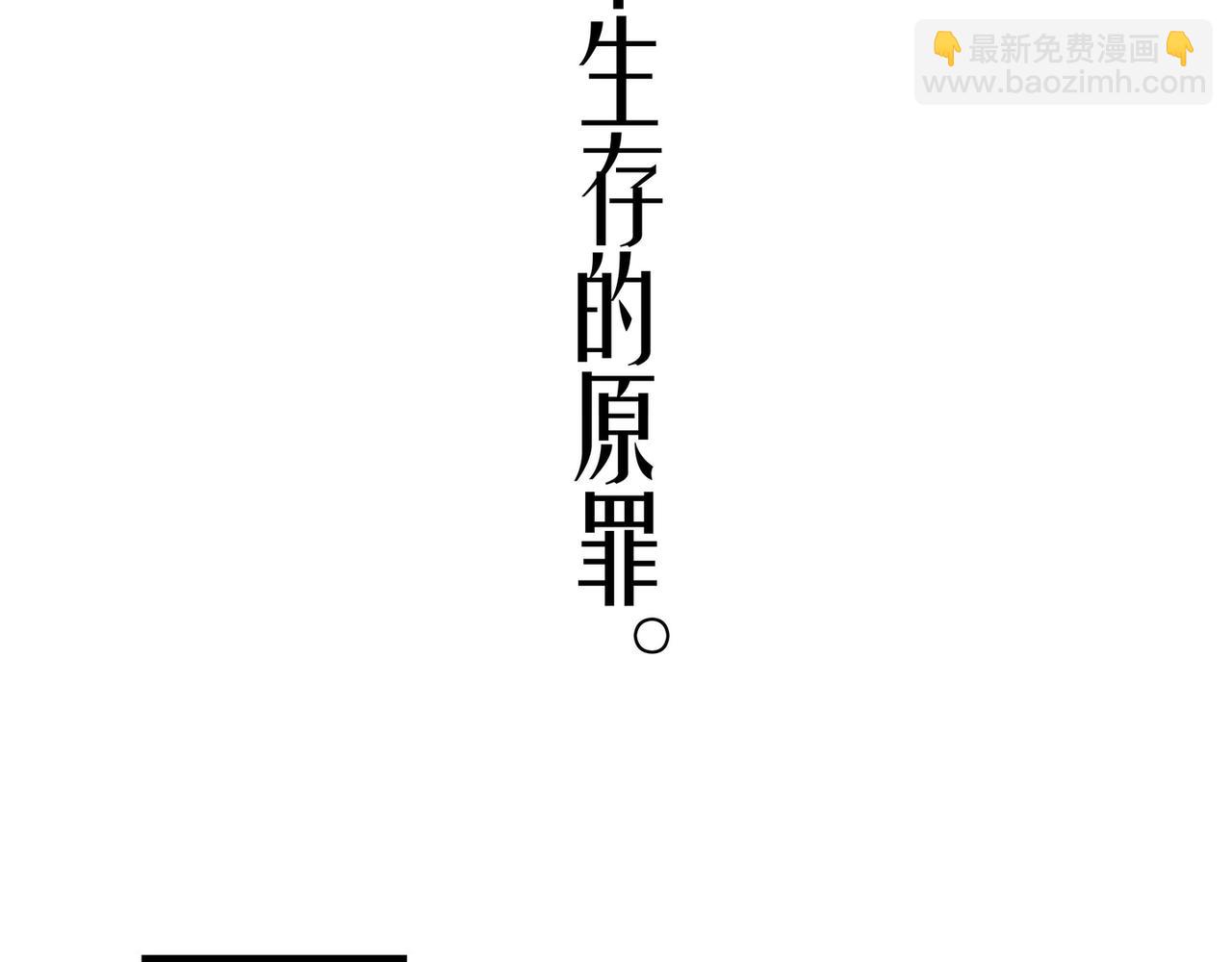 森林狼x獅 - 3-草原紀360-狩宴_下(1/2) - 4