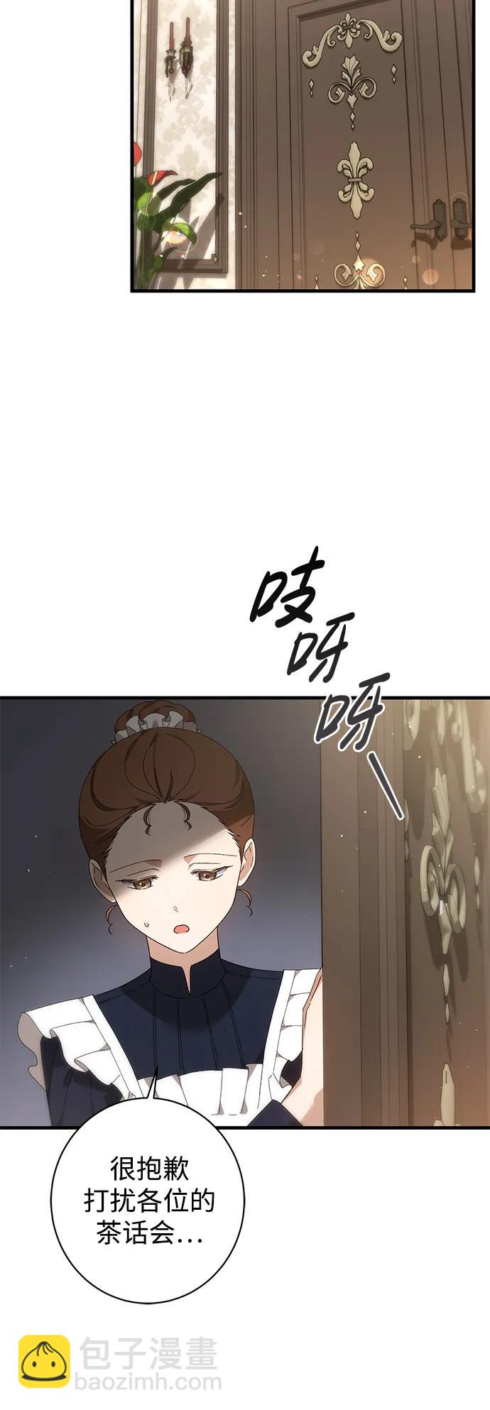 第34话41