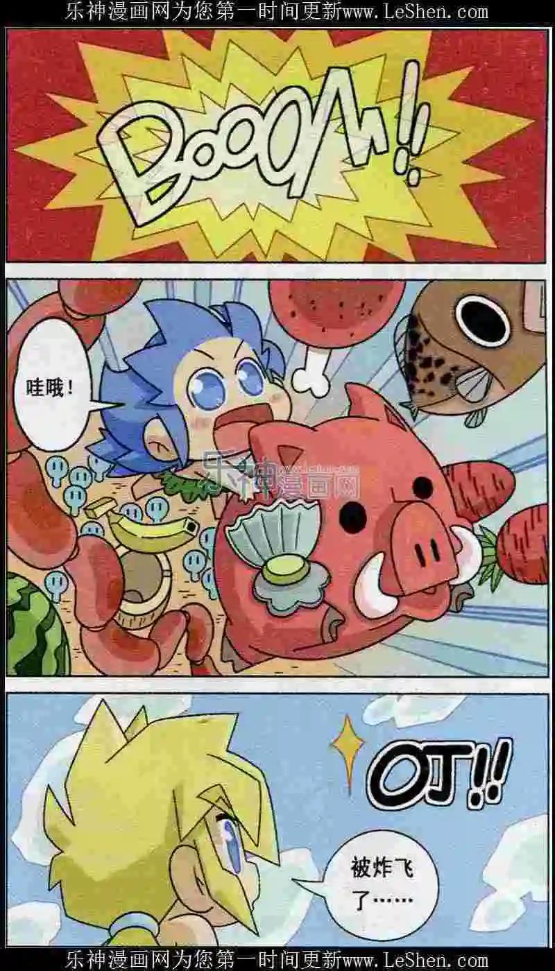 第02话 降雨吧，雨神大人！-第2话