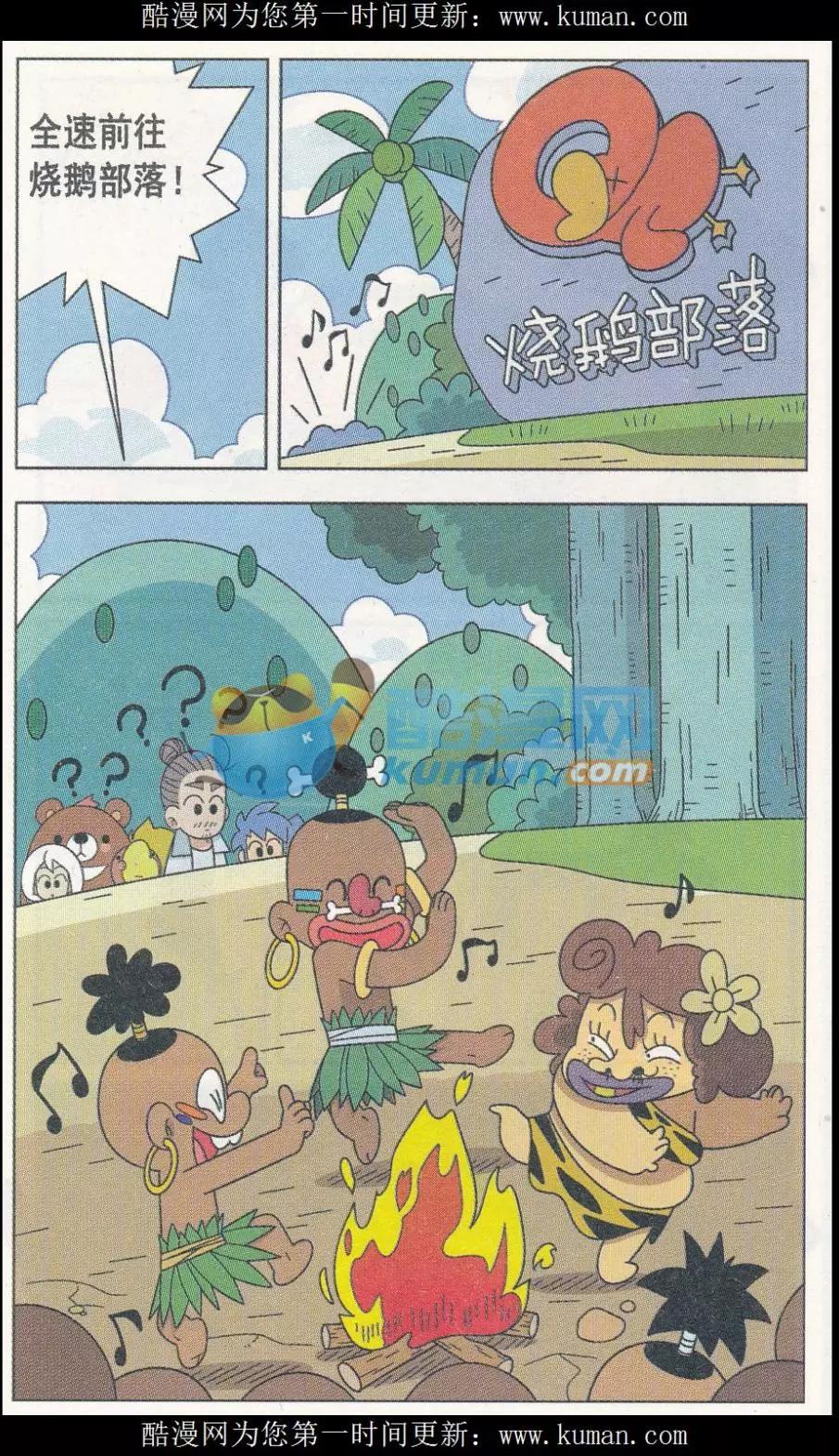 第20话 毯毯不要走-第20话