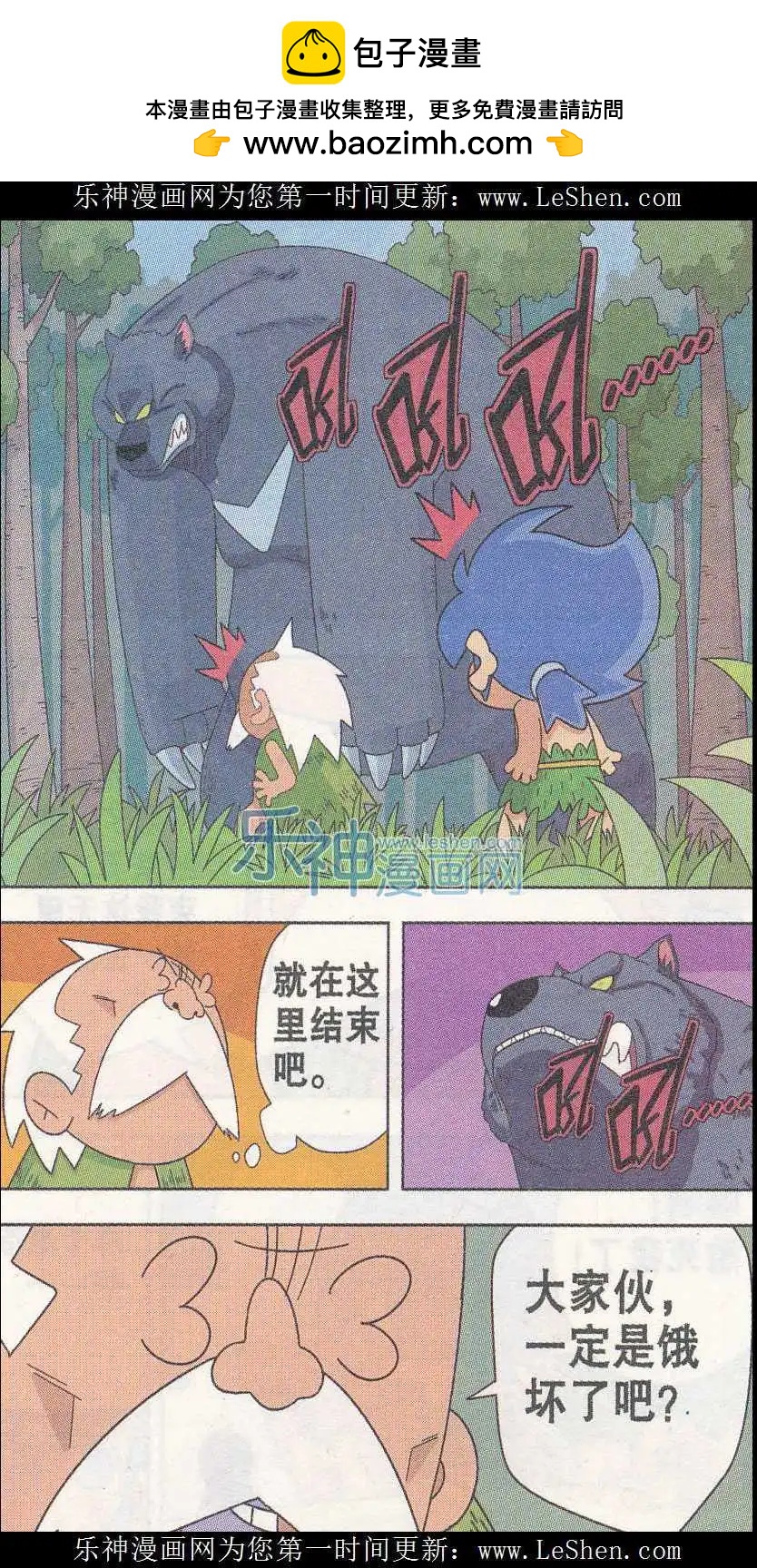 第04话 我和大画家的一天！-第4话