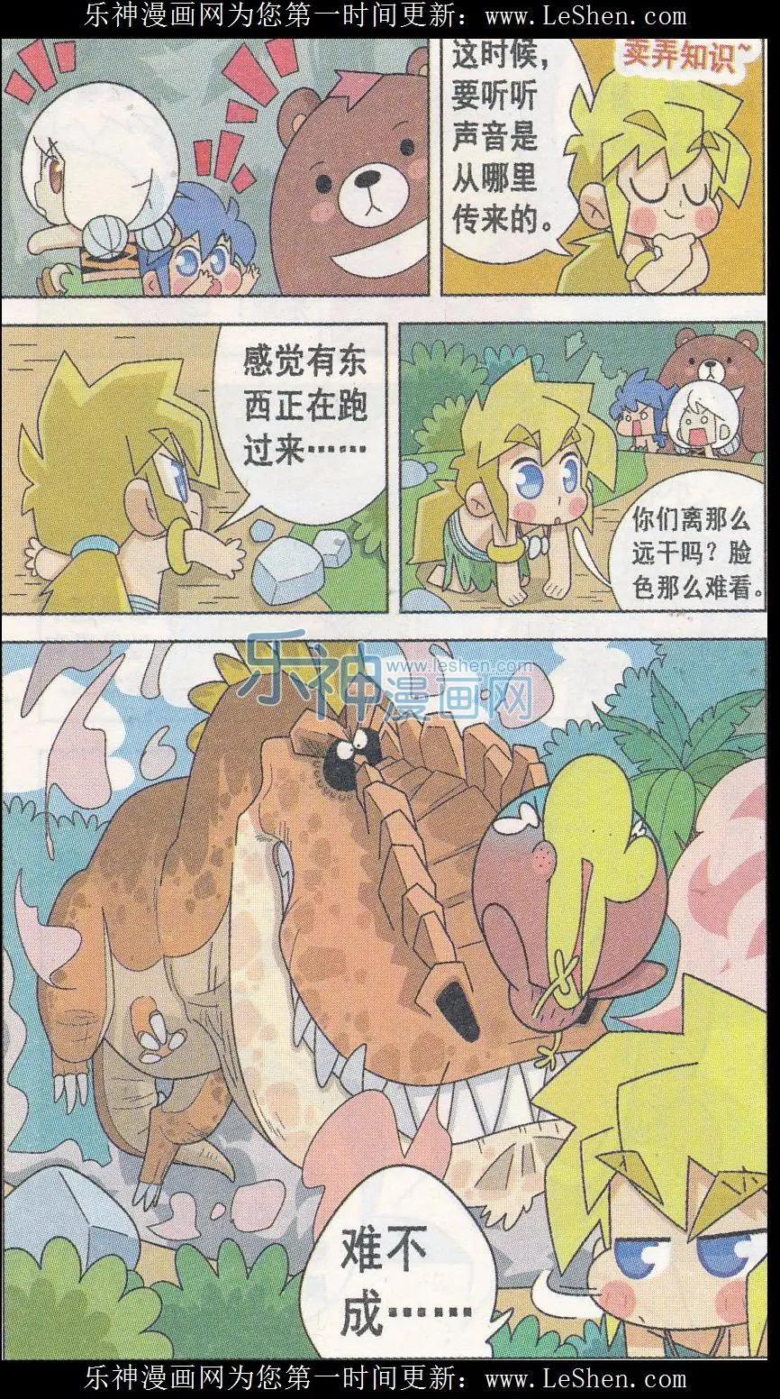 第08话 和老爸去打猎-第8话