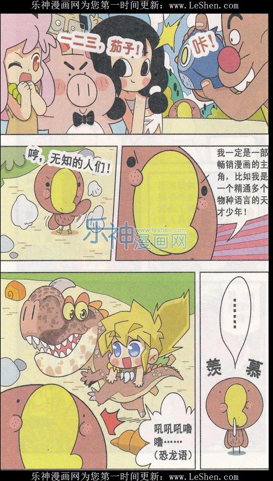 第08话 和老爸去打猎-第8话