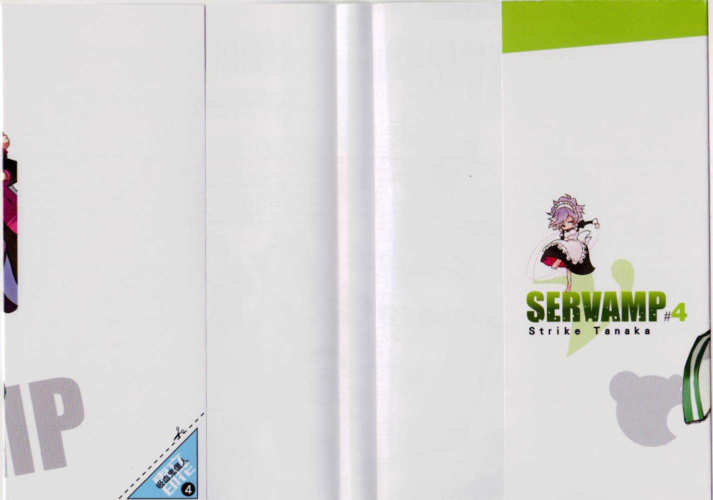 Servamp - 4卷(1/2) - 2