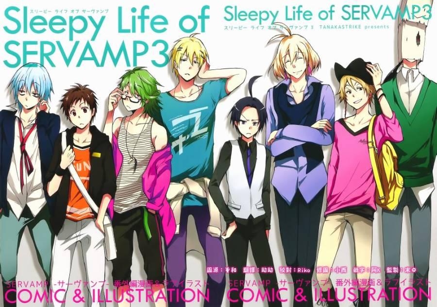 Servamp - SERVAMP設定集04 - 1