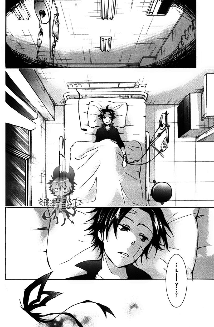 Servamp - 7話 - 4