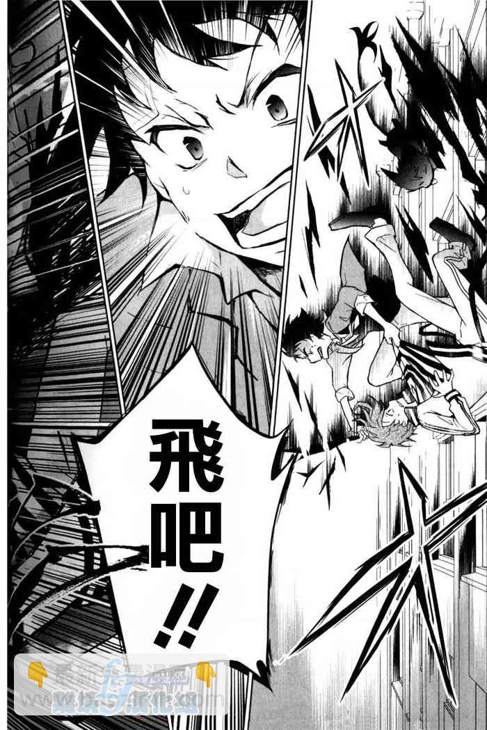 Servamp - 9話 - 7