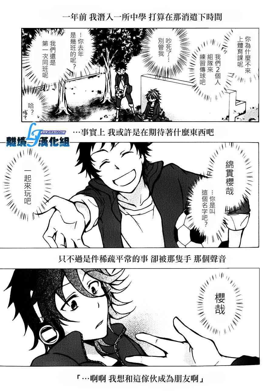 Servamp - 9話 - 1