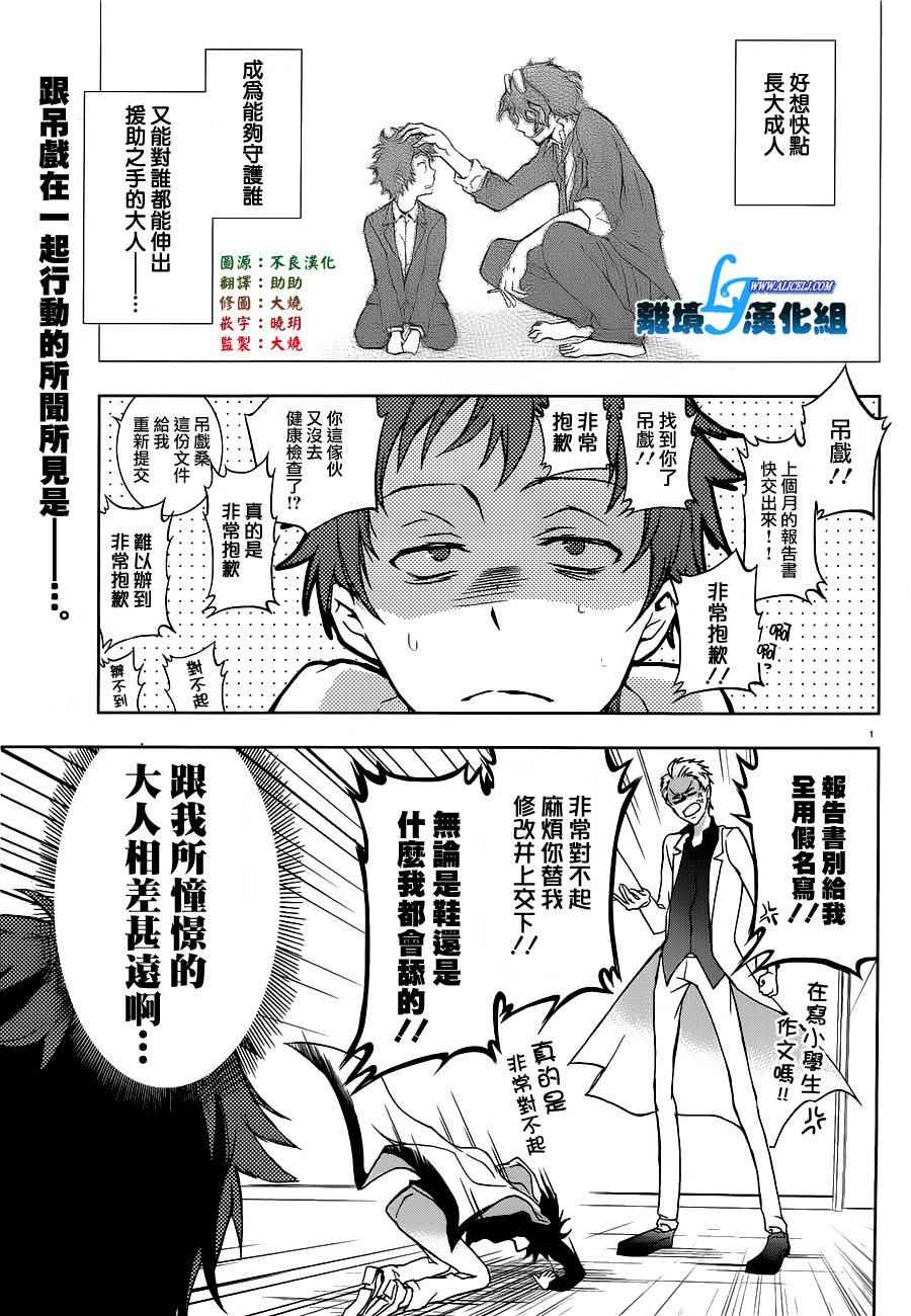 第46话4