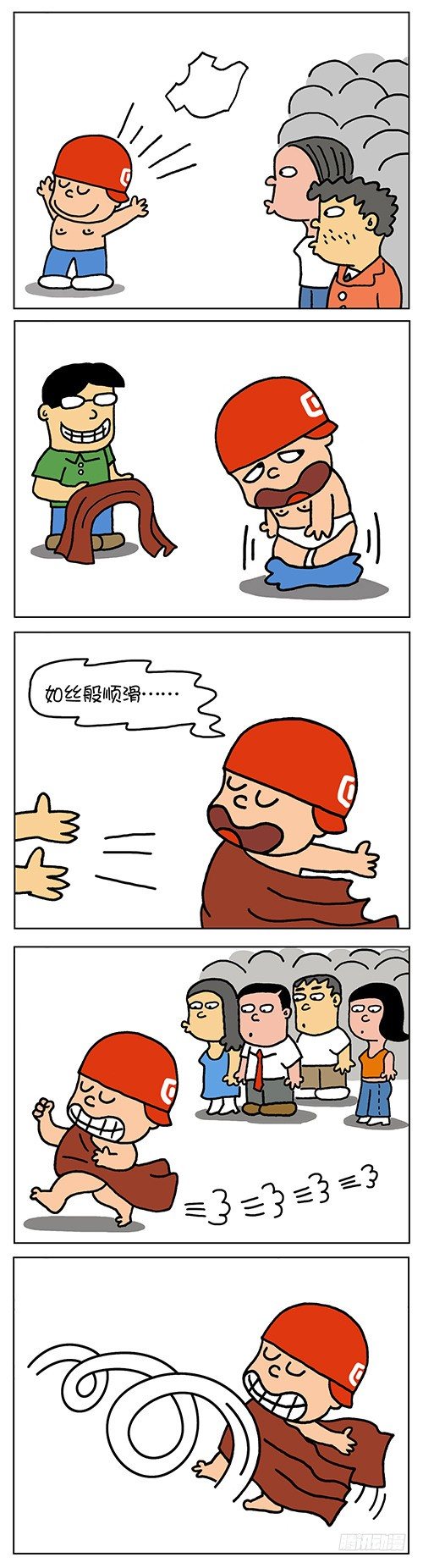 巧克力托-第14话