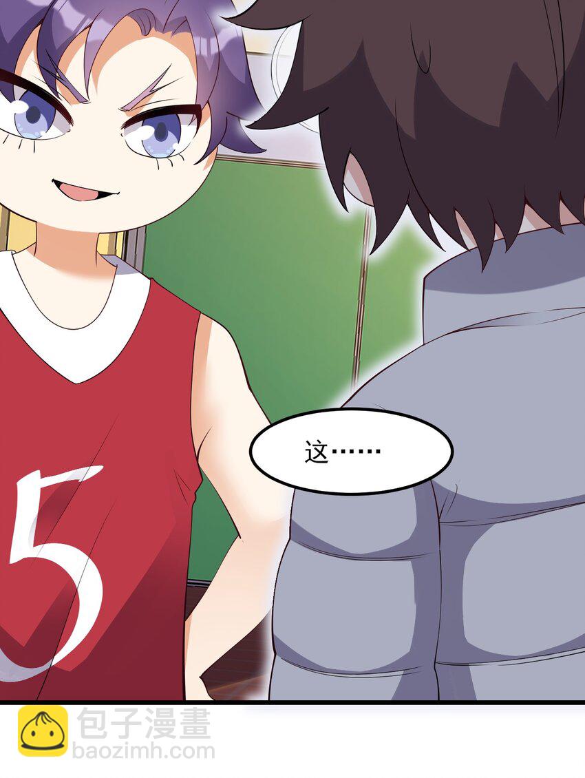 099 &ldquo;亿点点&rdquo;球技(1/2)-第102话