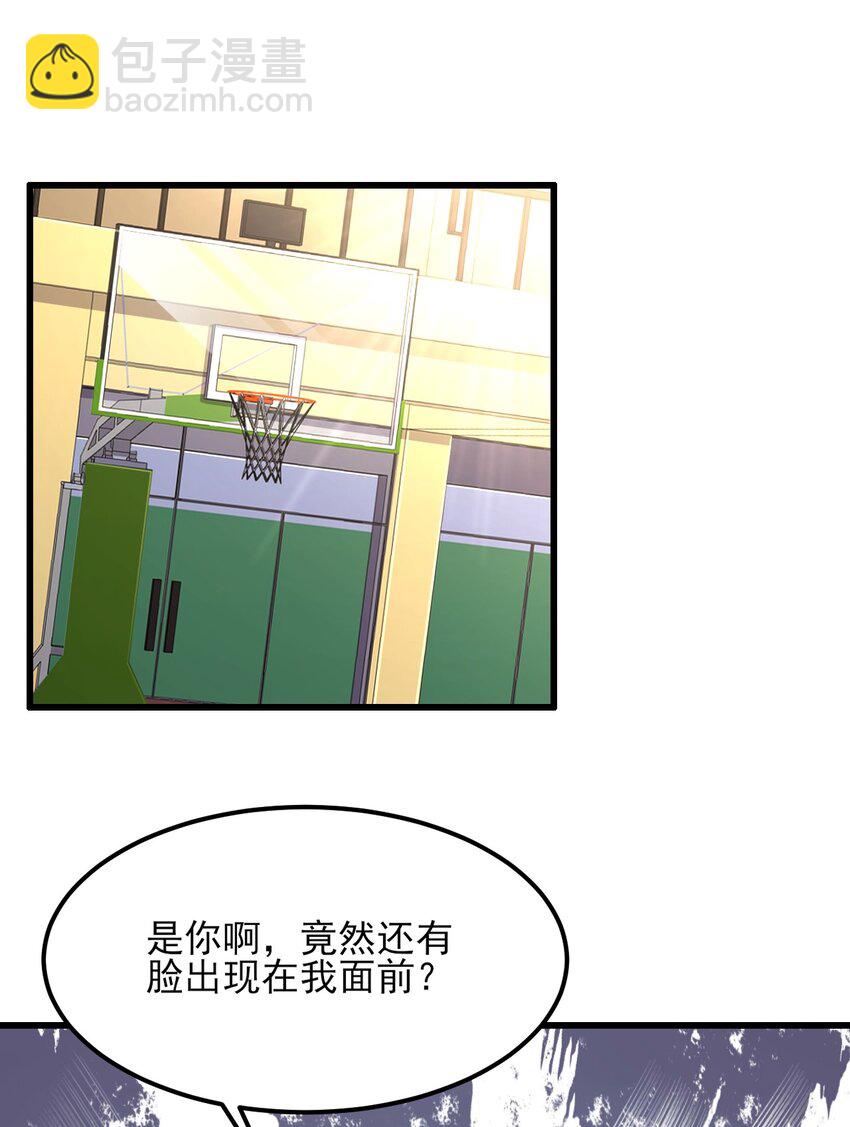 099 &ldquo;亿点点&rdquo;球技(1/2)-第102话