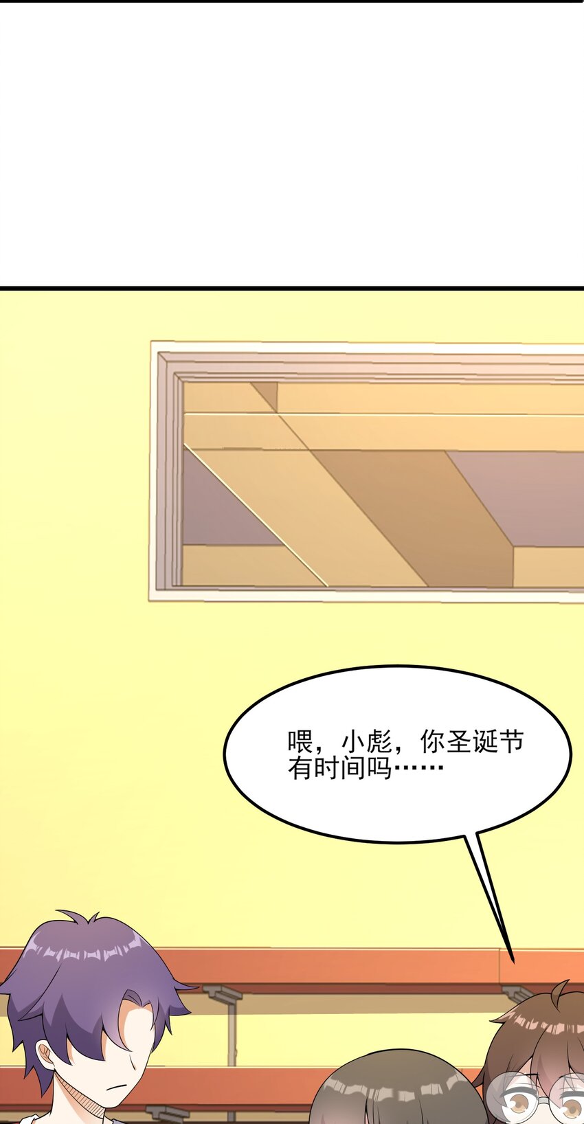 099 &ldquo;亿点点&rdquo;球技(1/2)-第102话