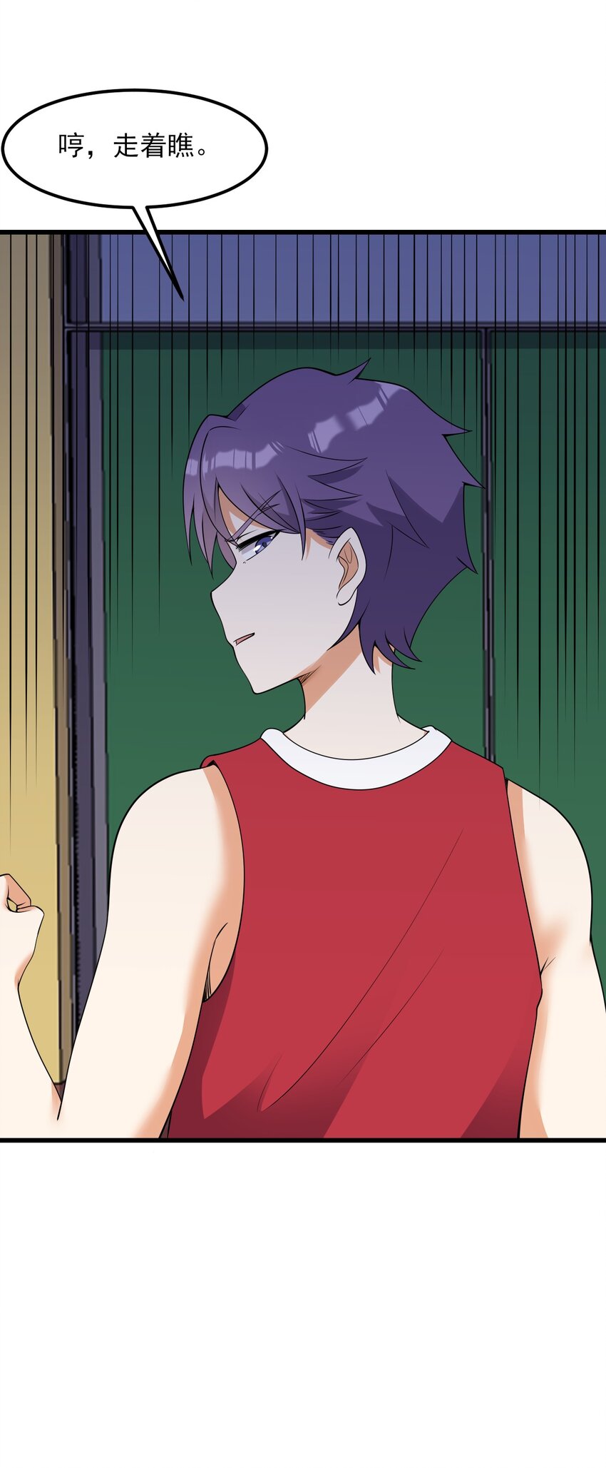 099 &ldquo;亿点点&rdquo;球技(1/2)-第102话