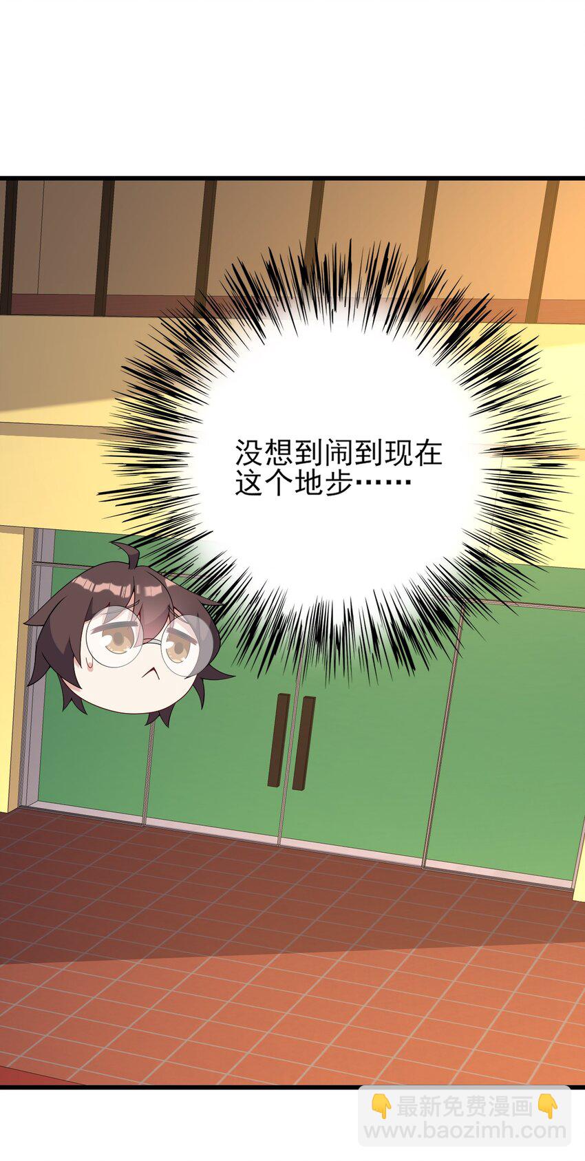 099 &ldquo;亿点点&rdquo;球技(1/2)-第102话