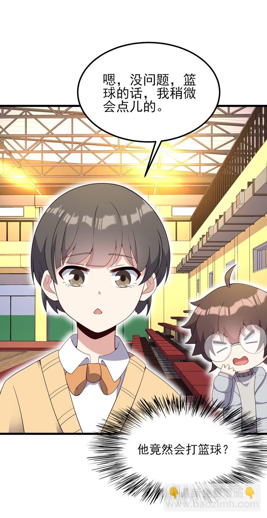 099 &ldquo;亿点点&rdquo;球技(1/2)-第102话