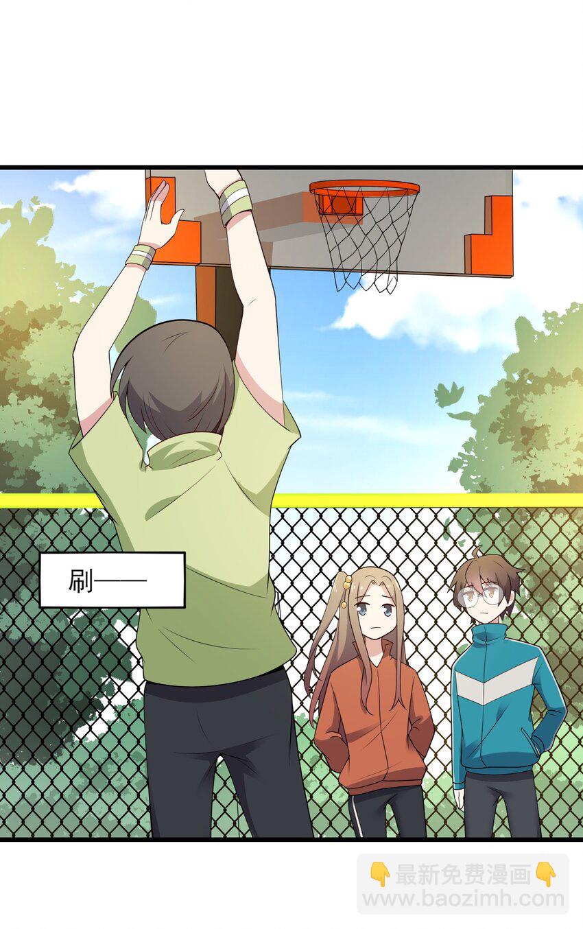 099 &ldquo;亿点点&rdquo;球技(1/2)-第102话