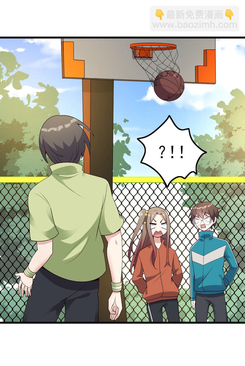 099 &ldquo;亿点点&rdquo;球技(1/2)-第102话