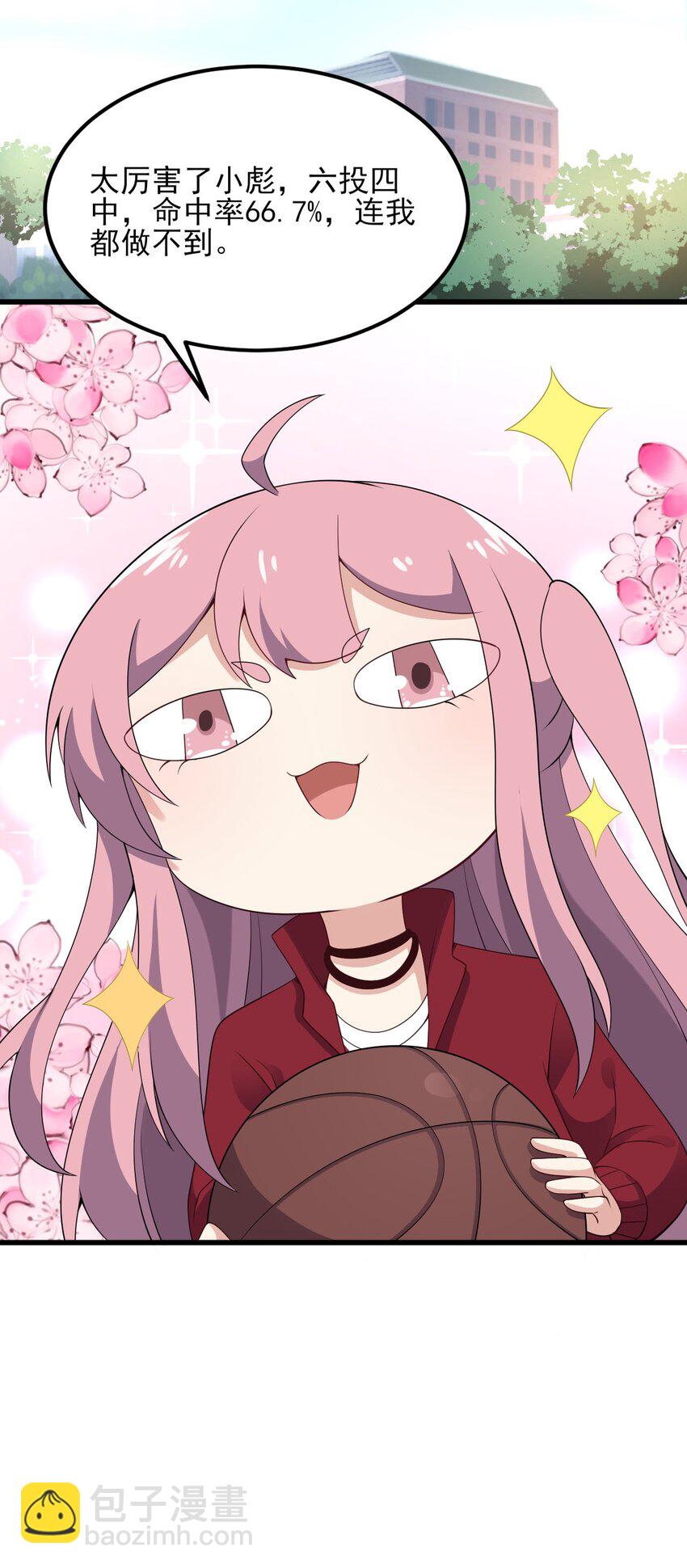 099 &ldquo;亿点点&rdquo;球技(1/2)-第102话