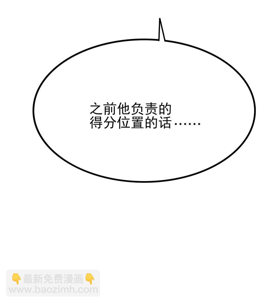 103 特殊发现？(1/2)-第106话