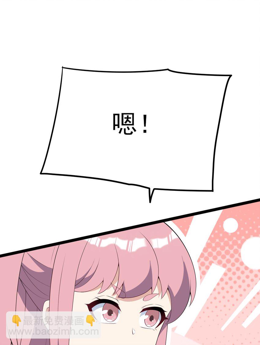 103 特殊发现？(1/2)-第106话