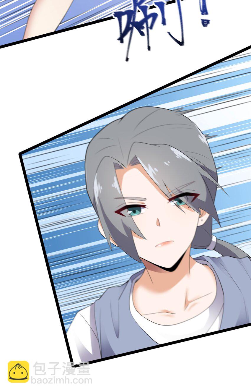 103 特殊发现？(1/2)-第106话