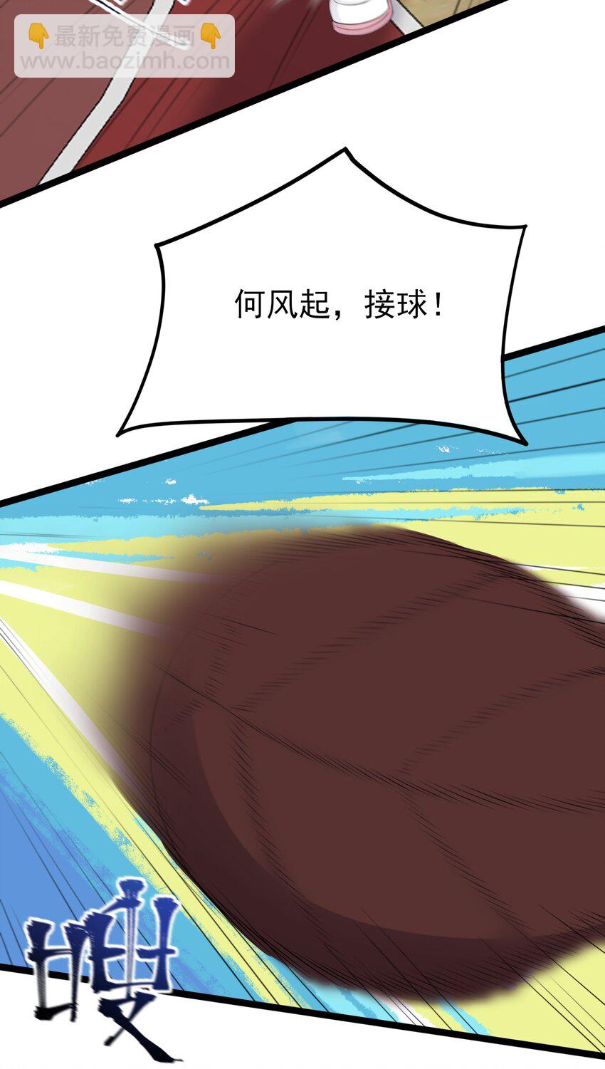 103 特殊发现？(1/2)-第106话