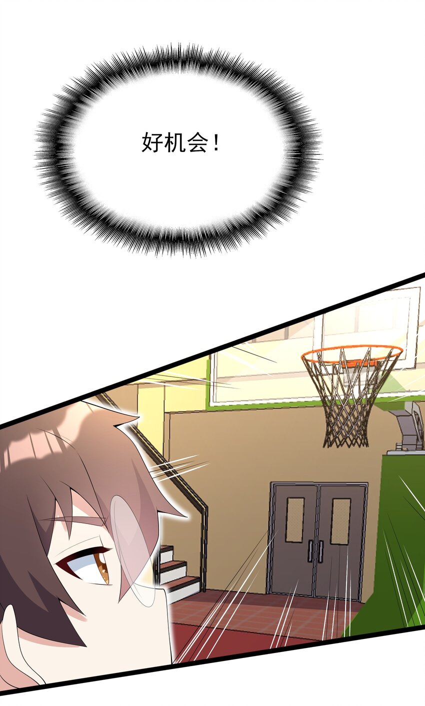 103 特殊发现？(1/2)-第106话