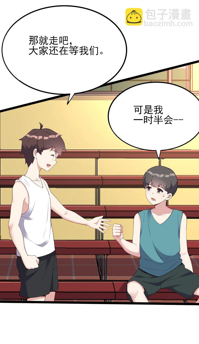 103 特殊发现？(1/2)-第106话