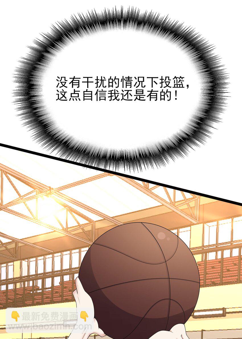 103 特殊发现？(1/2)-第106话