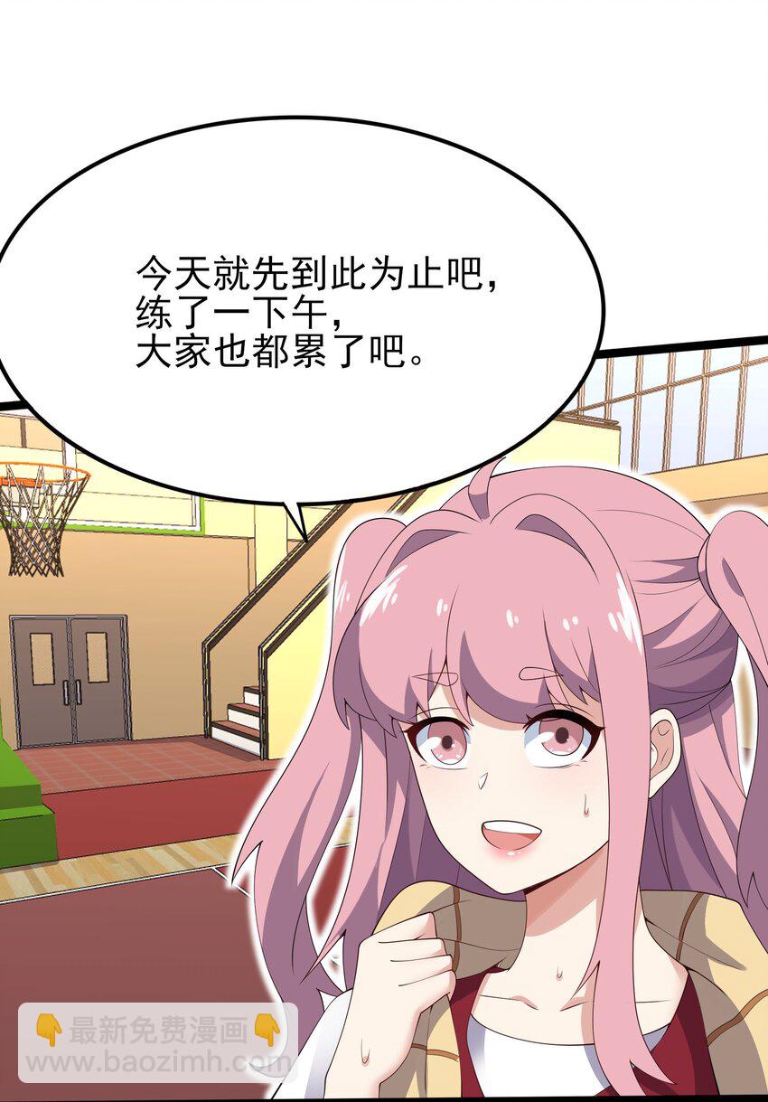 103 特殊发现？(1/2)-第106话